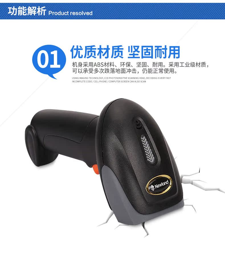Máy quét thanh toán di động thế giới OY10 mới - Thiết bị mua / quét mã vạch
