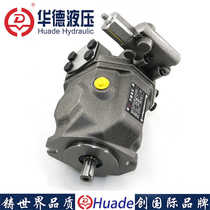 Beijing Huade hydraulic variable piston pump A10VSO18 25 45 variable pump axial piston variable pump