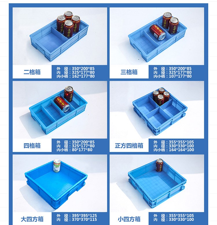 Bộ phận hộp hộp hộp hình chữ nhật hộp vít hình chữ nhật đa không gian hộp nhựa công cụ vật liệu phân loại hộp doanh thu hộp - Dụng cụ cầm tay