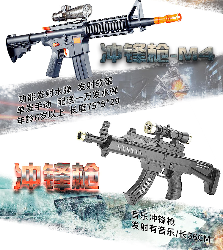 Bộ đồ chơi điện cho trẻ em nhỏ đặt cảnh sát đặc biệt đầy đủ bộ cos thiết bị nhỏ đồ chơi bé trai