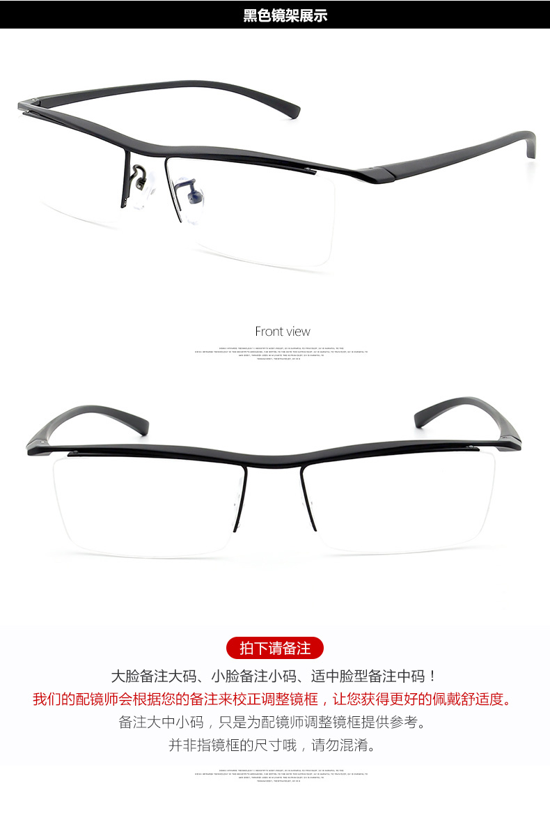 Ultralight tinh khiết titan dây lông mày khung nửa khung kính màu chống bức xạ màu xanh nam phẳng ánh sáng hoàn thành kính râm nam cận thị kính mắt anna