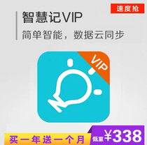 Kingdee Smart Accounting Invoicing Software Smart Accounting Member Smart Accounting VIP Member Smart Store System Member