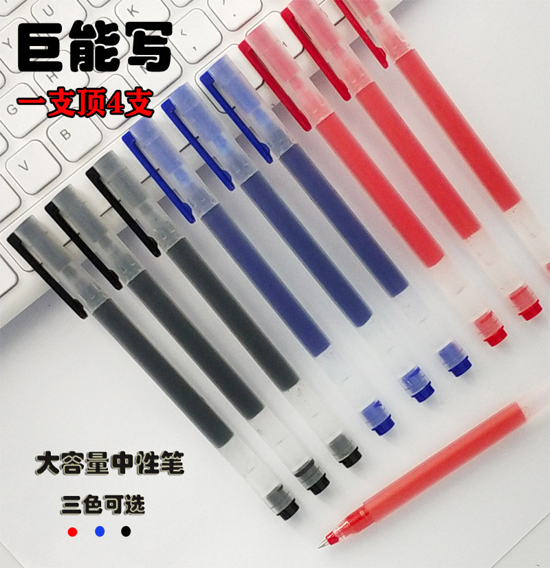 Giant can write advertising pen custom logo gel pen students with giant large-capacity signature 0 5mm black blue red