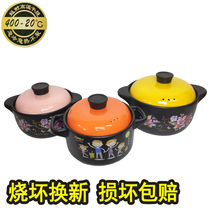 Casserole Saucepan Saucepan Naughty Porcelain Clay Pot Fire Resistant high temperature resistant soup saucepan Nourishing Earth Pan Soup Pot Porridge Saucepan for Home