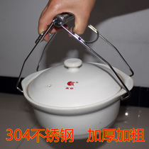 Kitchen clips Anti-burn Soup Anti-burn Pinch Bowl clip Bowl Clip Stainless Steel Plus Coarse Thickened Casserole Plate Clip
