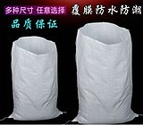 The shipping fee is flexible and you can buy whatever you want for better results 9e998