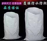 Freight flexible shoot