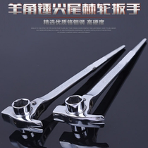 Pointed tail ratchet wrench fast wrench two-way sleeve fast automatic multi-functional shelf work woodworking professional wrench