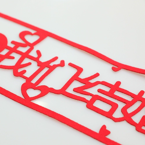 НЕ -Недояжая автомобильная наклейка Свадебные свадебные поставки свадебные тележки декоративные свадебные творческие личности индивидуальные бархатные номерные знаки наклейки