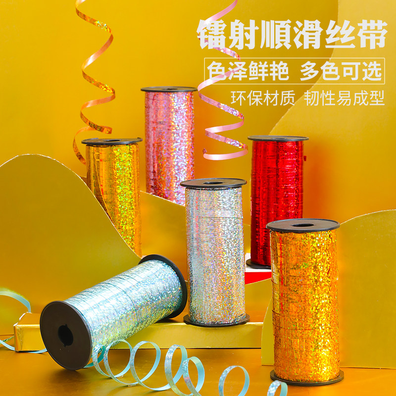 Tie balloons Ribbons Ribbons Rope lines Laser colored Color lines Brushed Holiday party Wedding decorations