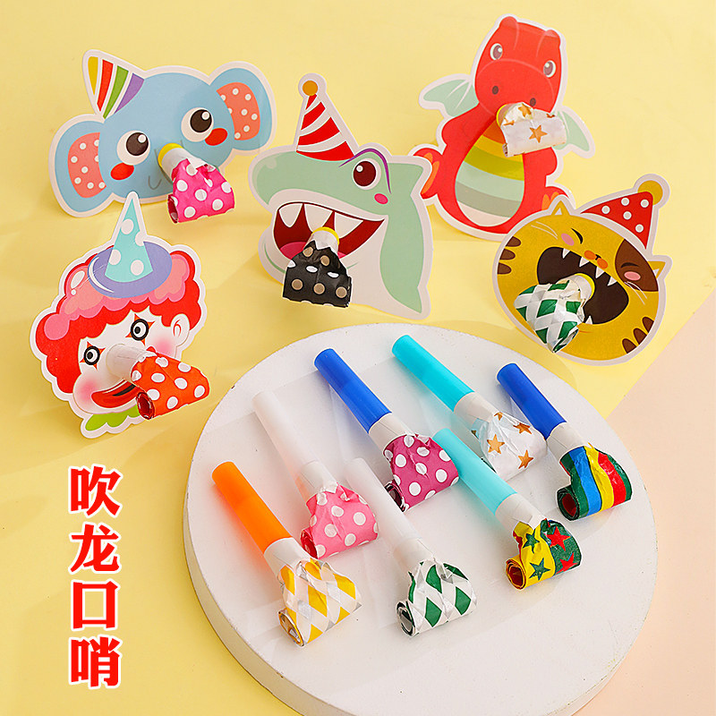 Blow Dragon Whistle Birthday Party Props Children Creative Cartoon Animal Decoration Boy Girl Qingsheng Booing Horn