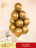 Красочный баллонный луч o