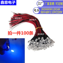 12V 24V indicator light electronic signal light connected to 3mm5mm super bright light LED slow flash