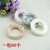 730 self-lock nano bicolor ring punching ring art curtain accessories accessories silencing ring Rome ring a pack of 80