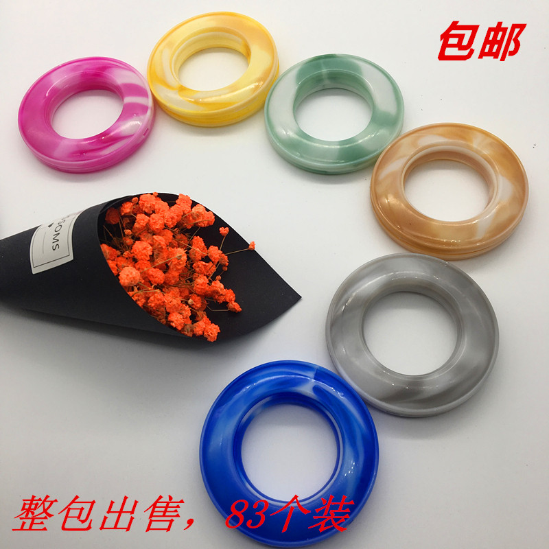 Curtain accessories Roman ring Perforated ring Art ring Snap ring Nano ring Curtain accessories Curtain ring