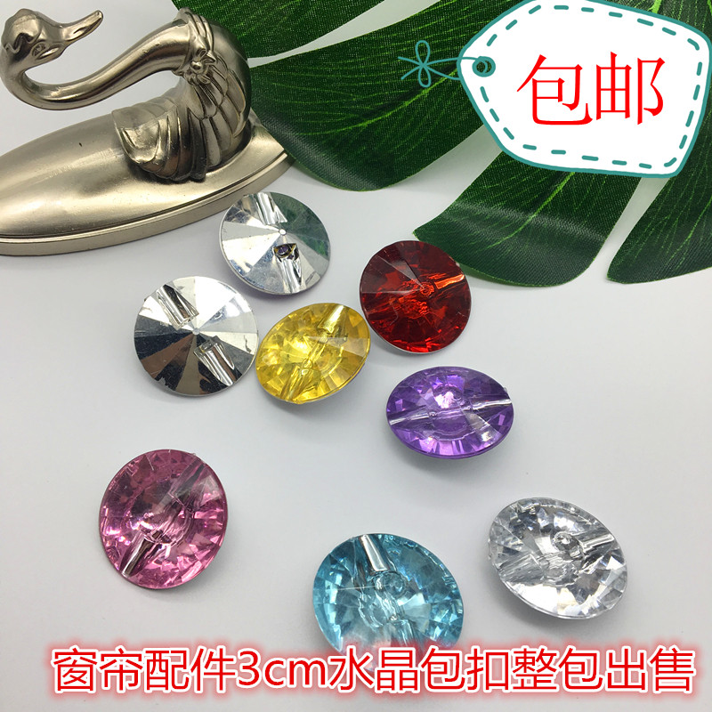 Curtain Accessories Water Drill Buckle Small Satellite Decorative button Hanging Decoration Softbag Crystal Button CURTAIN Curtains Buncine DIY Ornaments