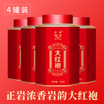 Wuyishan Super Dahongpao Tea Matouyan Zhengyan Cinnamon Tea Fragrant Bulk Wuyishan Tea Gift Boxes