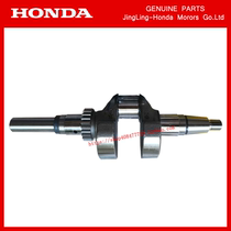 Original fit Honda petrol engine GX630 crankshaft double cylinder GX690 generator accessories trowel cleaner fit