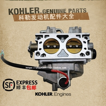 KOHLER Koller import carburetor petrol engine CH940 15kw 15kw 20kw KGE18E3 KGE18E3