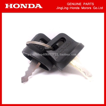 Original fitted Honda petrol engine generator GX630GX690 start key 10kw kilowatt 12KW obliterator