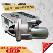 100 Force-ton petrol engine XR2100 start motor 420CC generator high-pressure cleaner Bailipass fit