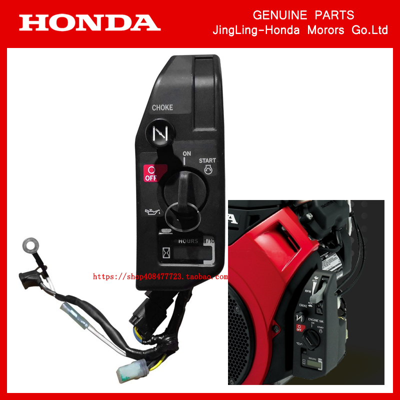 HONDA Honda GX630 GX690 engine key start switch control box generator trowel cleaning machine