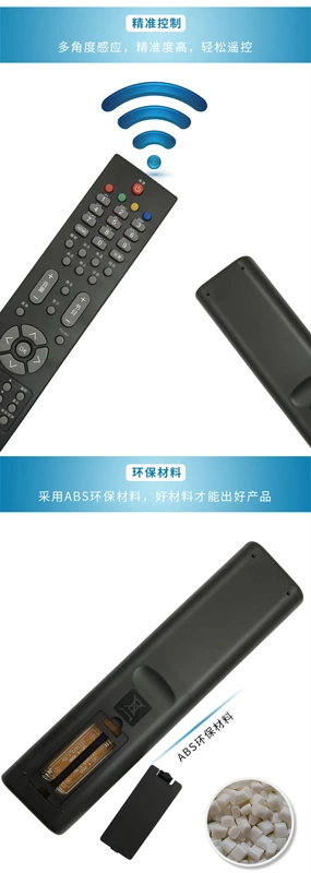 Điều khiển từ xa TV CHANGHONG RP57CC LT42710FHD LT42710V LT42719A RP57CC-1 - TV smart tv màn hình cong 4k uhd 55 inc