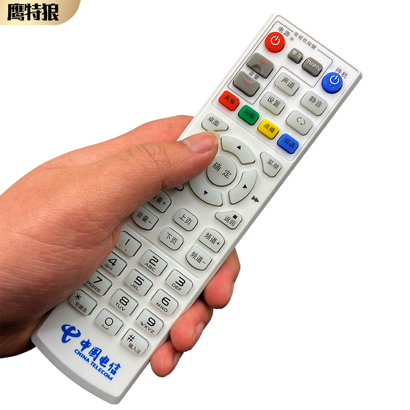 China Telecom Set-Top Box Remote Control Is Suitable for Original Factory Zte Daya Changhong Kyushu Huohua Huawei Pepsiitong Shanghai Iptv Skyworth E900/E8205 Yue Box Universal Tv Mobile