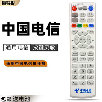 China Telecom Internet Tv Set-Top Box Remote Control Universal Original Itv Suitable for Huawei Yue Box Zte Skyworth Zte Yue Box Broadband Box E900 S Yuanhuo Version Tianyi