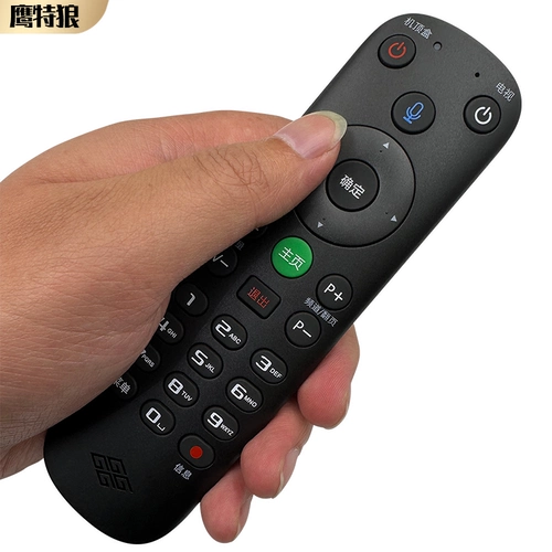 Оригинальный Gehua Wired Remote Chort Smart Bluetooth Voice Digital TV Remote Control FRC-C900 Z-Y-201-002 DVBIP-4004 Kyushu Skyfield Box
