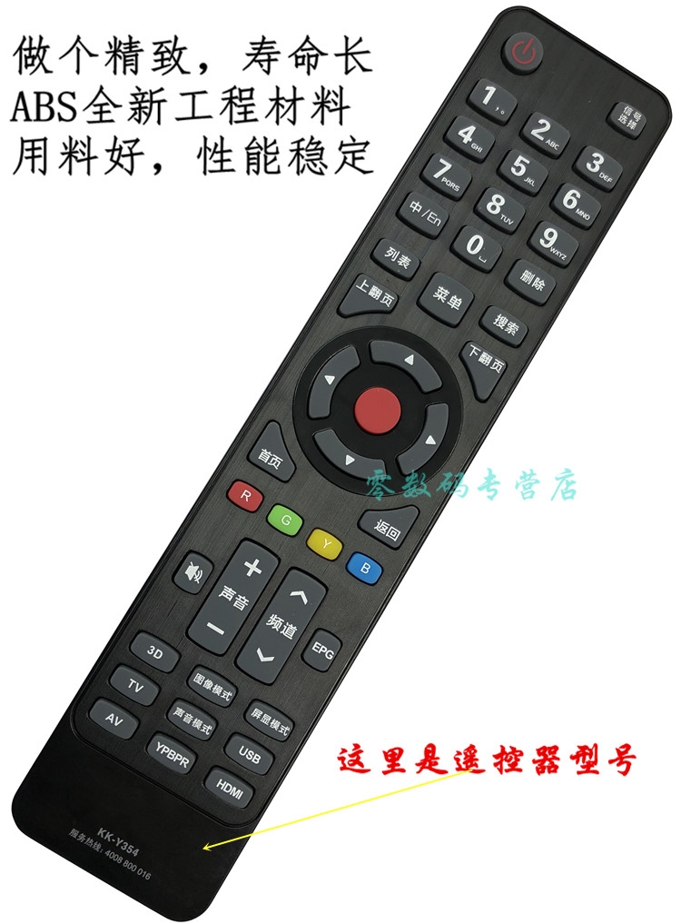Điều khiển từ xa TV gốc Konka KK-Y345 Y345A Y345C Y354 Y354A Y365 - TV giá tivi samsung 32 inch
