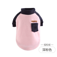 Темно-розовый