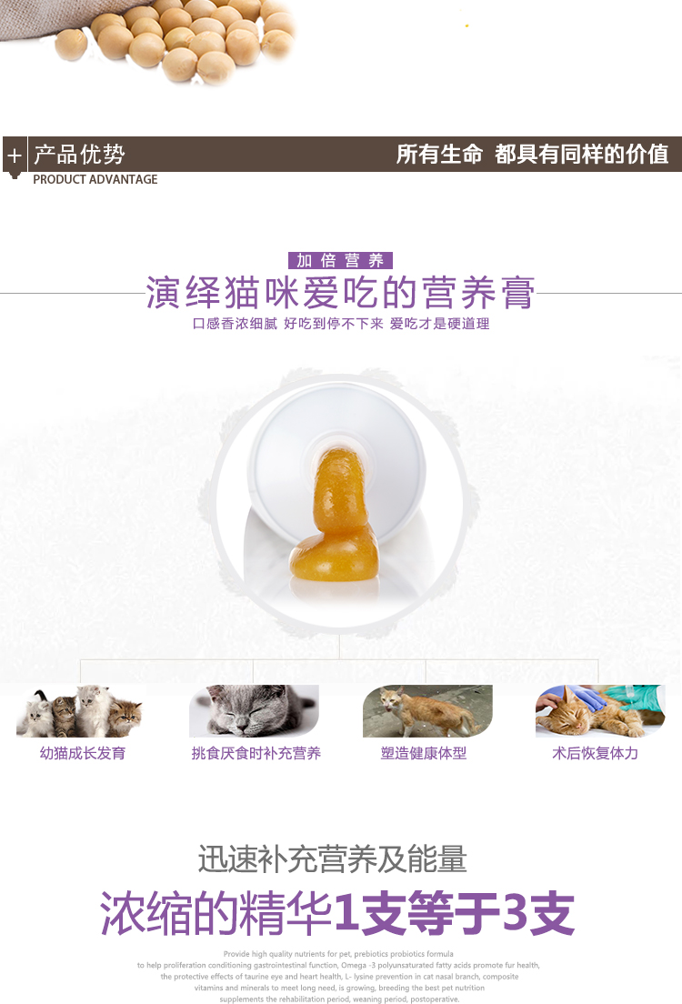 Mèo Gudeng sử dụng kem dưỡng da cho chó con và mèo cái mang thai để bổ sung dưỡng chất làm đẹp ngắn cộng với kem dưỡng da tai gấp Philippines - Cat / Dog Health bổ sung sữa cho mèo bệnh
