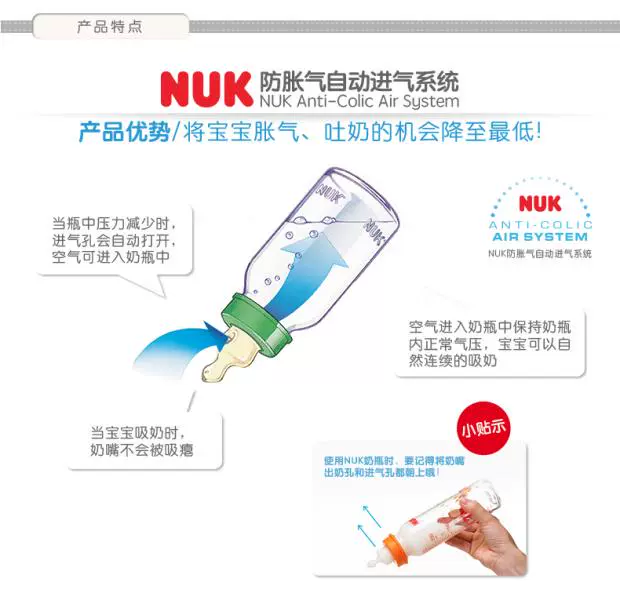 NUK cho trẻ sơ sinh bình sữa PP tiêu chuẩn kháng - Thức ăn-chai và các mặt hàng tương đối