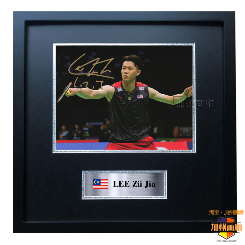 Li Zijia Signed Replica Photo Framed Picture Jersey Poster Hanging Painting Decorative Painting Collectible Merchandise Badminton Li Zijia Signed Replica Photo Framed Picture Jersey Poster Hanging Painting Decorative Painting Collectible Merchandise Badminton