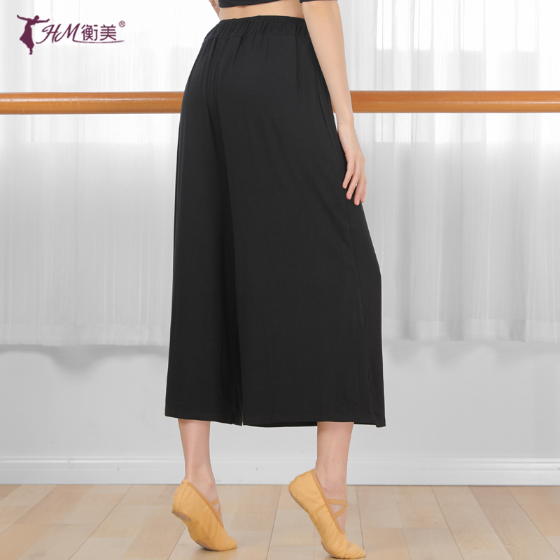 Modern dance wide leg pants Body dance pants Women loose Modal