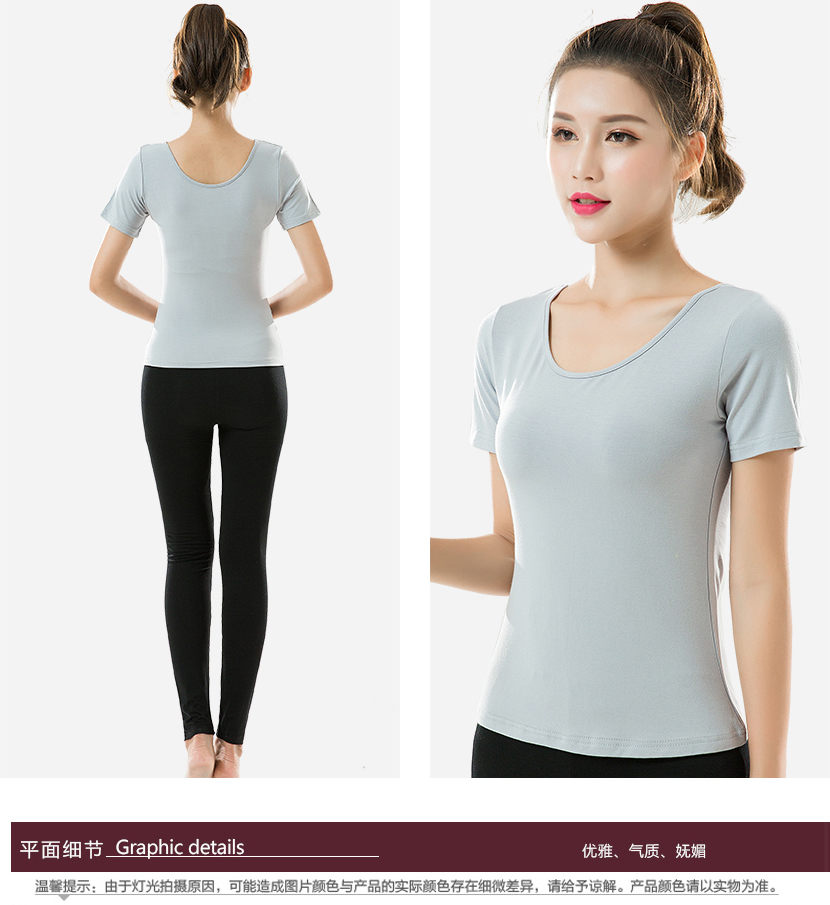 Hengmei Trang phục khiêu vũ mùa xuân và mùa hè hàng đầu quần áo mới tập nhảy tay ngắn Quần áo khiêu vũ Latin hàng đầu mặc hiện đại - Khiêu vũ / Thể dục nhịp điệu / Thể dục dụng cụ giày khiêu vũ nhập khẩu