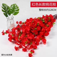 Длинная версия персиково-красный 1 ветка