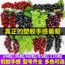 Simulated Grape Skewer Simulated Fruit Plastic Lifting Fake Fruit Model Prop Green Plant Interior Decor Pendant