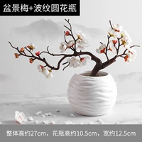 Bonsai Plum White+Poly Poly Foarfain Parawate