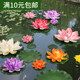 Simulation lotus decorative fake flower lotus leaf fish tank pond pond landscaping floating plastic decoration Wetlotia for Buddhist props