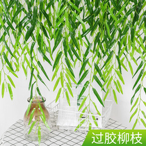 Artificial Willow Leaf Willow Strip Landscape Decoration Green Leaf Willow Sagittal Willow Plant Tree Branch Leaf False Willow Branch