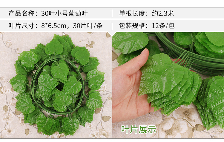 Mô phỏng lá nho hoa giả mây cây nho lá xanh lá nước ống trần trang trí nhựa lá xanh - Hoa nhân tạo / Cây / Trái cây bình hoa lựu giả