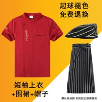 Красный фартук, шапка, короткий рукав