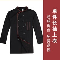 Черный лонгслив