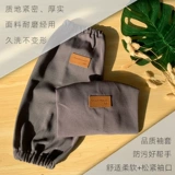 Цветные водонепроницаемые длинные демисезонные рабочие износостойкие нарукавники подходит для мужчин и женщин, анти-грязь