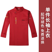 Красный лонгслив