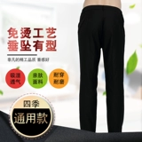 Рабочие штаны, черная униформа медсестры, эластичная талия