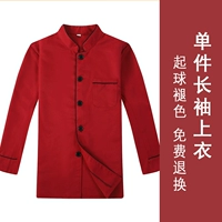 Красный лонгслив