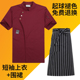 Chef của workclothes nam ngắn tay mùa hè ánh sáng thở thoải mái quần áo đầu bếp nhà hàng sau khi đầu bếp của workclothes tay áo ngắn